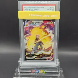 PSA 10 Pikachu VMAX CSR #223 Pokemon Sword & Shield VMAX Climax Japanese 2021 - Image 2