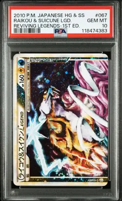 PSA 10 Pokemon 2010 Raikou Suicune Legend 068 067/080 1st Edition Set Japanese - Image 3