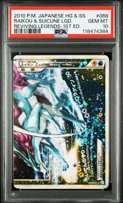 PSA 10 Pokemon 2010 Raikou Suicune Legend 068 067/080 1st Edition Set Japanese - Image 5