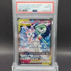 PSA 10 Gardevoir & Sylveon GX 031 Pokemon Sun Moon Night Unison Japanese 2019 - Image 3