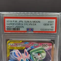 PSA 10 Gardevoir & Sylveon GX 031 Pokemon Sun Moon Night Unison Japanese 2019 - Image 4