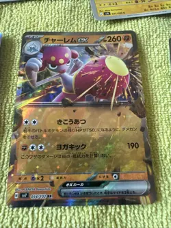 Medicham EX 054/102 Stellar Miracle Holo Double Rare Pokemon Japanese TCG NM - Image 1