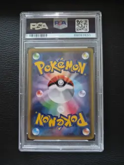 2015 POKEMON JPN XY PROMO PIKACHU MEGA CAMPAIGN PONCHO-WEARING PIKACHU PSA 10 - Image 2