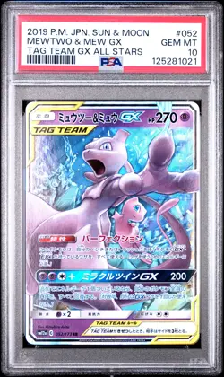 2019 POKEMON JPN SUN & MOON TAG TEAM GX ALL STARS #052 MEWTWO & MEW GX PSA 10 - Image 1