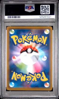 2019 POKEMON JPN SUN & MOON TAG TEAM GX ALL STARS #052 MEWTWO & MEW GX PSA 10 - Image 2