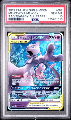 2019 POKEMON JPN SUN & MOON TAG TEAM GX ALL STARS #052 MEWTWO & MEW GX PSA 10 - Image 1