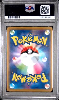 2019 POKEMON JPN SUN & MOON TAG TEAM GX ALL STARS #052 MEWTWO & MEW GX PSA 10 - Image 2