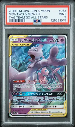 2019 POKEMON JPN SUN & MOON TAG TEAM GX ALL STARS #052 MEWTWO & MEW GX PSA 9 - Image 1