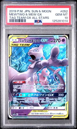 2019 POKEMON JPN SUN & MOON TAG TEAM GX ALL STARS #052 MEWTWO & MEW GX PSA 10 - Image 1