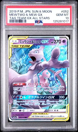 2019 POKEMON JPN SUN & MOON TAG TEAM GX ALL STARS #052 MEWTWO & MEW GX PSA 10 - Image 1