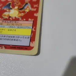 Pokemon Topsun Charizard 006 Blue Back Card Japanese Rare - Image 2