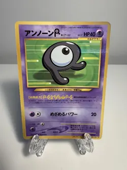[NM-/EX] Unown R Promo Rare Pokemon Card Game Japanese Vintage Glossy - Image 1