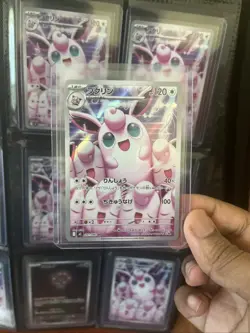 Wigglytuff AR 091/080 Inferno X Pokemon Card Japanese NM - Image 1