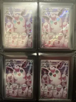 Wigglytuff AR 091/080 Inferno X Pokemon Card Japanese NM - Image 2