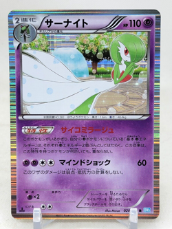 Gardevoir 28/52 1st ED BW3 Hail Blizzard Japanese Pokemon Card - Image 1