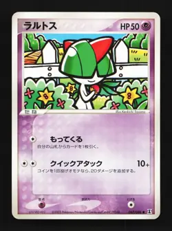 Ralts 047/086 Holon Research Tower Japanese Pokemon Card TCG - Image 1