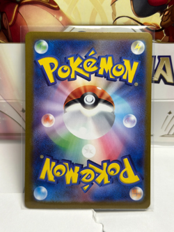 Poliwrath (Master Ball Pattern) 062/165 Sv2a: Pokemon Card 151 Holo (Japanese) - Image 2