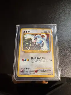 Lugia Neo Genesis No.249 Moderately Played Japanese Pokemon Card #4 POKEMON TCG - Image 1
