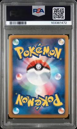 2012 POKEMON JPN B&W SPIRAL FORCE 1ST ED #053 FULL ART/DEOXYS EX PSA 8 - Image 2