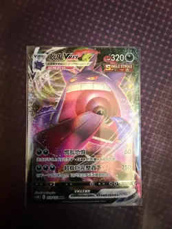 Charizard Blastoise Venusaur VMAX NM-Pokemon TCG S- Chinese -Lot of 3 - Image 4