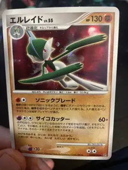 2007 Pokemon Gallade DPBP#333 1stED Shining Darkness Holo Rare Japanese Swirl NM - Image 1