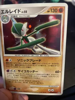 2007 Pokemon Gallade DPBP#333 1stED Shining Darkness Holo Rare Japanese Swirl NM - Image 2