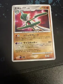 2007 Pokemon Gallade DPBP#333 1stED Shining Darkness Holo Rare Japanese Swirl NM - Image 3