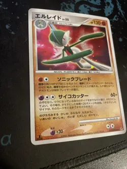 2007 Pokemon Gallade DPBP#333 1stED Shining Darkness Holo Rare Japanese Swirl NM - Image 4