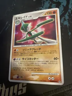2007 Pokemon Gallade DPBP#333 1stED Shining Darkness Holo Rare Japanese Swirl NM - Image 5