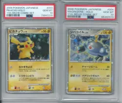 2008 11TH MOVIE COMMEMORATIVE COMPLETE PSA 10 JAPANESE PROMO HOLO SET POKEMON - Image 3