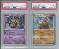 2008 11TH MOVIE COMMEMORATIVE COMPLETE PSA 10 JAPANESE PROMO HOLO SET POKEMON - Image 4