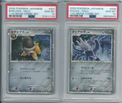 2008 11TH MOVIE COMMEMORATIVE COMPLETE PSA 10 JAPANESE PROMO HOLO SET POKEMON - Image 5