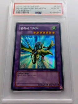 Yu-Gi-Oh! Gaia The Dragon Champion Korean LOB-K125 PSA 10 Gem Mint 💎 - Image 1