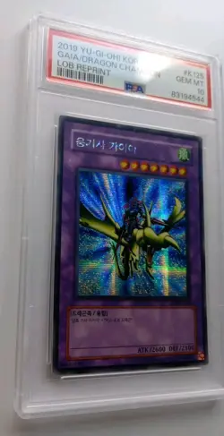 Yu-Gi-Oh! Gaia The Dragon Champion Korean LOB-K125 PSA 10 Gem Mint 💎 - Image 2