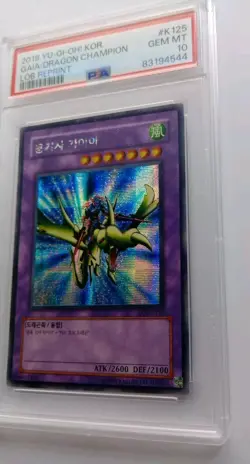 Yu-Gi-Oh! Gaia The Dragon Champion Korean LOB-K125 PSA 10 Gem Mint 💎 - Image 3