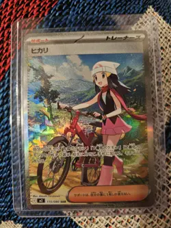 Dawn ex SAR 115/080 Inferno X M2 Pokemon Card Japanese 2025 NM (US Seller) - Image 1