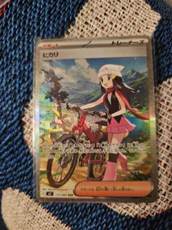 Dawn ex SAR 115/080 Inferno X M2 Pokemon Card Japanese 2025 NM (US Seller) - Image 3