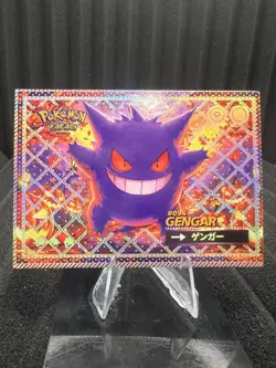 Gengar #94 - Silver Holo Box Hit - Flash Edition Safari 2025 - Pokemon Card - Image 1