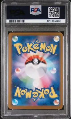 PSA 10 Squirtle AR 170/165 Pokemon Japanese Card 151 - Image 2
