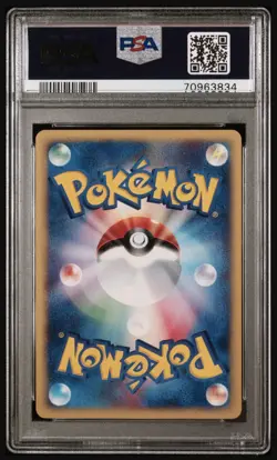 Alto Mare's Latias Latios E-Series Vs Swirl(Latias) Japanese Pokemon Card - Image 2