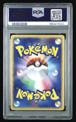 Alto Mare's Latias Latios E-Series Vs Swirl(Latias) Japanese Pokemon Card - Image 4