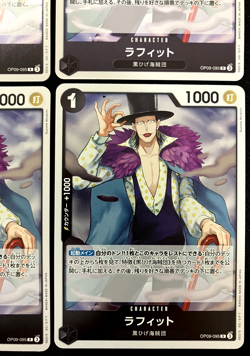Laffitte OP09-095 R [Foil] Emperors in the New World One Piece x 4 Card Japanese - Image 4