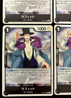 Laffitte OP09-095 R [Foil] Emperors in the New World One Piece x 4 Card Japanese - Image 5