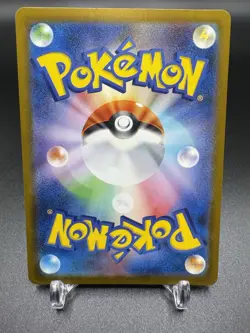 ☕Team Rocket's Giovanni 270/SV-P PROMO BOSS COFFEE Pokemon Card Japanese☕ - Image 2
