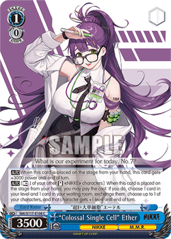 “COLOSSAL SINGLE CELL” ETHER Weiss Schwarz Card #NIK/S117-E108 C - Image 1