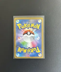 2025 POKEMON JP MEGA BRAVE M1L MEGA VENUSAUR EX 003/063 (RR) DOUBLE RARE - Image 2