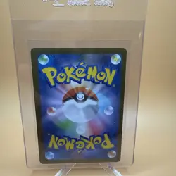 Tohoku Pikachu 260/SV-P Pokemon Center Tohoku Special Promo Japanese Sealed NM - Image 2