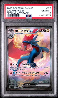 2025 POKEMON JPN SV9-BATTLE PARTNERS SPECIAL ART RARE #129 SALAMENCE EX PSA 10 - Image 1