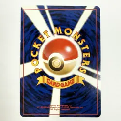 Giovanni's Machamp No.068 Swirl Holo Gym Challenge Pokemon Japanese WOTC LP - Image 2