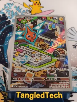 Pokemon Rotom 074/063 AR sv9a Heat Wave Arena Korean Full Art Near Mint - Image 1